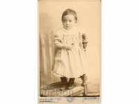 ΠΑΛΙΑ ΦΩΤΟ - ΧΑΡΤΟ - ΚΑΡΛΟ ΑΛΜΠΡΕΧΤ - ΒΑΡΝΑ - M0758