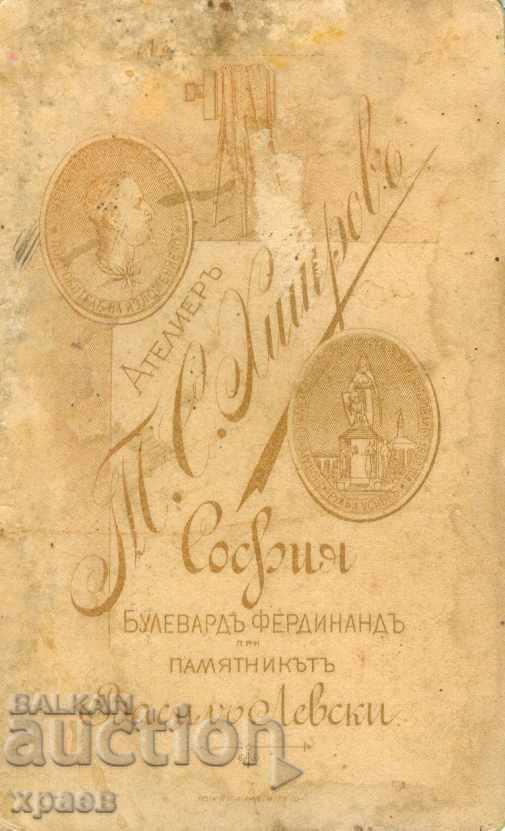 OLD PHOTOGRAPHY - CARDBOARD - TOMA KHITROV - SOFIA - M0760 with price 29.99 BGN | € 15.33 OLD PHOTOGRAPHY - CARDBOARD - TOMA KHITROV - SOFIA - M0760 with price 29.99 BGN | € 15.33