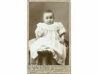 ΠΑΛΙΑ ΦΩΤΟΓΡΑΦΙΑ - ΧΑΡΤΟΝΙ - M0817