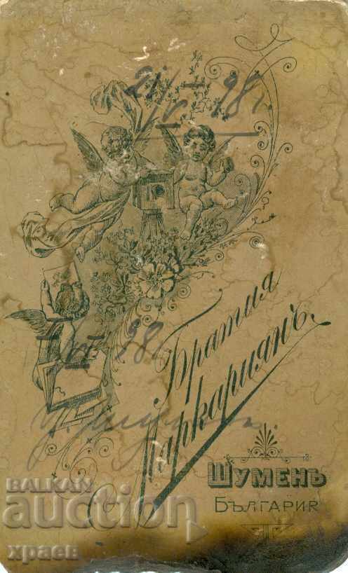 OLD PHOTOGRAPH - CARDBOARD - BROTHERS MARKARYAN – SHUMEN - M0819 with price 39.99 BGN | € 20.45 OLD PHOTOGRAPH - CARDBOARD - BROTHERS MARKARYAN – SHUMEN - M0819 with price 39.99 BGN | € 20.45