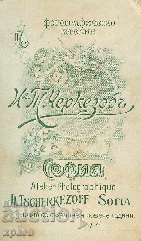 OLD PHOTO - CARDBOARD - IL. CHERKEZOV - SOFIA - M0823 with price 24.99 BGN | € 12.78 OLD PHOTO - CARDBOARD - IL. CHERKEZOV - SOFIA - M0823 with price 24.99 BGN | € 12.78