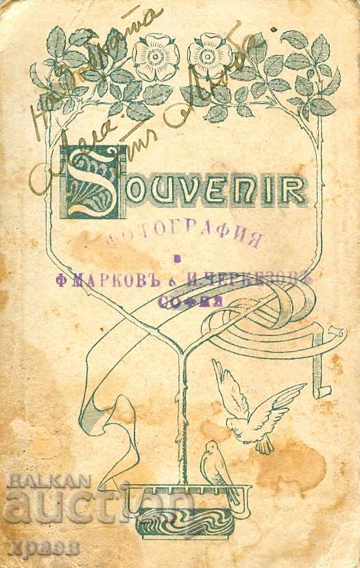 OLD PHOTOGRAPH - CARDBOARD - IL. CHERKEZOV – SOFIA - M0857 with price 24.99 BGN | € 12.78