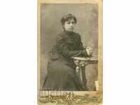 ΠΑΛΙΑ ΦΩΤΟΓΡΑΦΙΑ - ΚΑΡΤΟΝ - ΙΛ. ΤΣΕΡΚΕΖΟΦ – ΣΟΦΙΑ - Μ0857