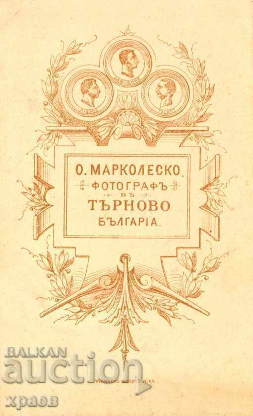 ΠΑΛΙΑ ΦΩΤΟΓΡΑΦΙΑ - ΧΑΡΤΟΝΙ - Ο.ΜΑΡΚΟΛΕΣΚΟ - ΤΥΡΝΑΒΟΥ - Μ0890 με τιμή € 14.99 | 29.32 BGN