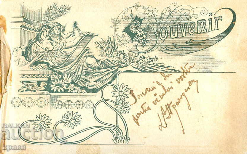 FOTO VECHE - CARTON - M0909 cu preț 39.99 BGN | € 20.45 FOTO VECHE - CARTON - M0909 cu preț 39.99 BGN | € 20.45