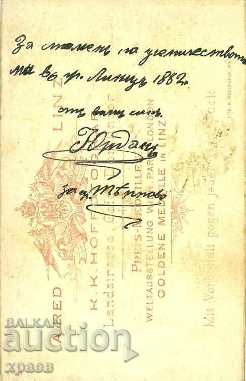 OLD PHOTOGRAPHY - CARDBOARD - LINZ - 1882 - JORDAN - M0978 with price 34.99 BGN | € 17.89