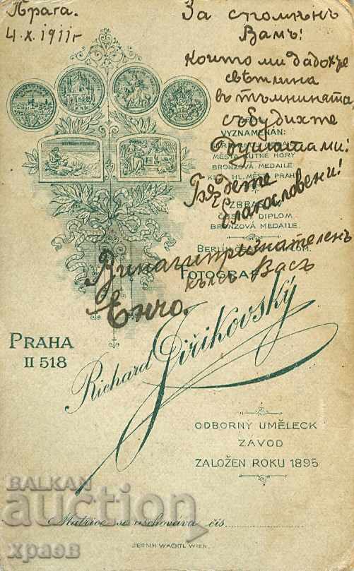 OLD PHOTO - CARDBOARD - PRAGUE - M0981 with price € 12.99 | 25.41 BGN