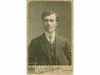 ΠΑΛΙΑ ΦΩΤΟ - ΧΑΡΤΟΝΙ - ΠΡΑΓΑ - M0981