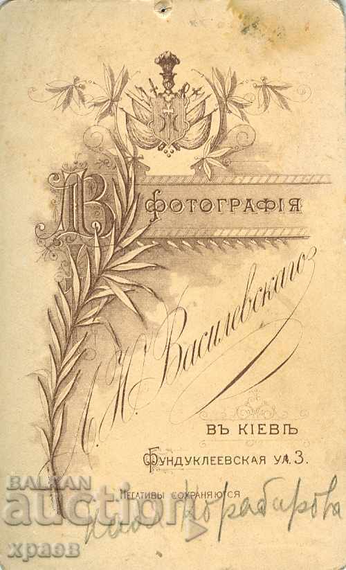 СТАРА ФОТОГРАФИЯ - КАРТОН - КИЕВ - НАДЯ КАРАБАРОВА - М0984 с цена € 11.99 | 23.45 лв.