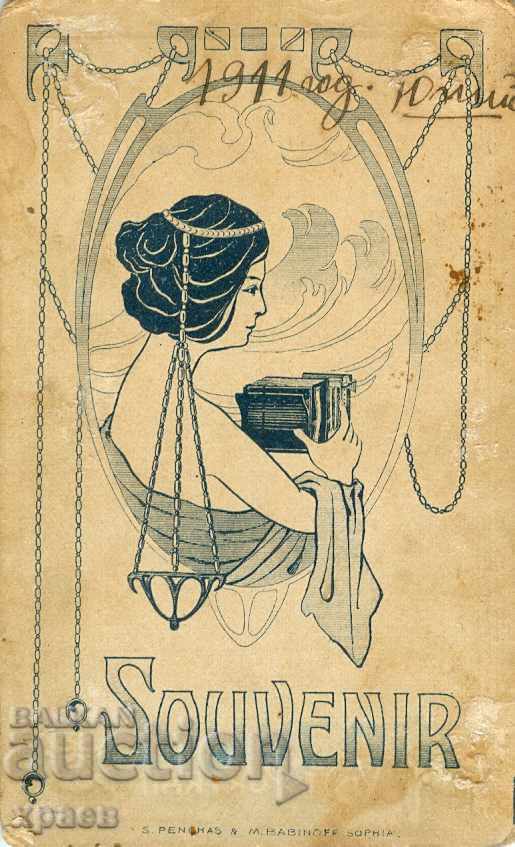 OLD PHOTO - CARDBOARD - M1027 with price 24.99 BGN | € 12.78 OLD PHOTO - CARDBOARD - M1027 with price 24.99 BGN | € 12.78