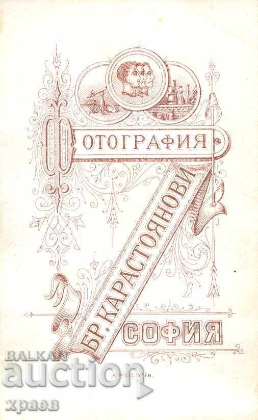 OLD PHOTOGRAPH - CARDBOARD - BROS. KARASTOYANOVI – SOFIA - M1043 with price 49.99 BGN | € 25.56 OLD PHOTOGRAPH - CARDBOARD - BROS. KARASTOYANOVI – SOFIA - M1043 with price 49.99 BGN | € 25.56