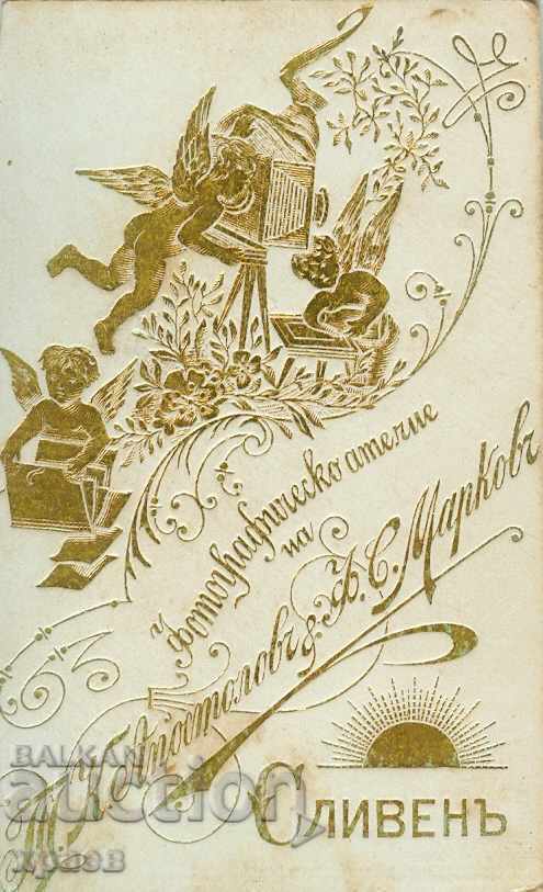 OLD PHOTO - CARDBOARD - F. MARKOV - SLIVEN - M1087 with price € 12.99 | 25.41 BGN