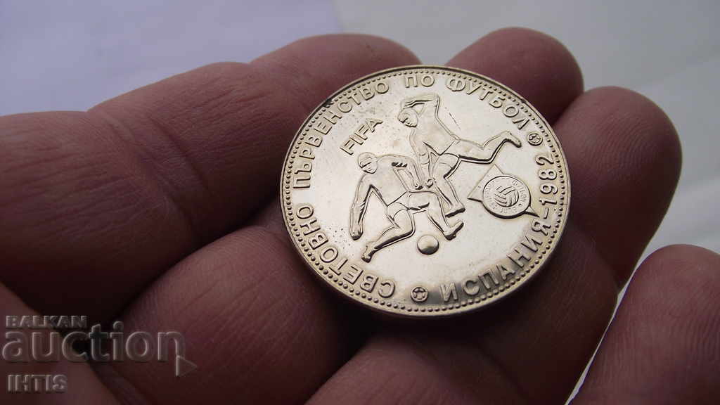 COIN-COINS-5; 10; BGN 20. 1980 World football with price € 23.01 | 45.00 BGN