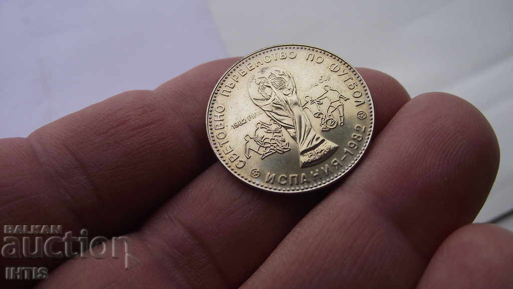Delivery of COIN-COINS-5; 10; BGN 20. 1980 World football