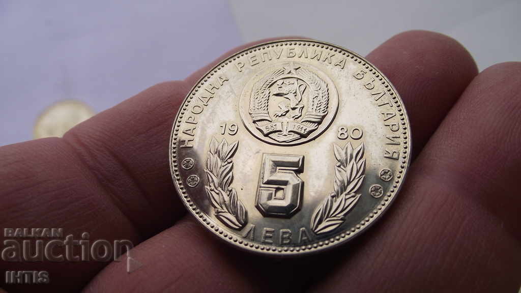 COIN-COINS-5; 10; BGN 20. 1980 World football - 5 COIN-COINS-5; 10; BGN 20. 1980 World football - 5