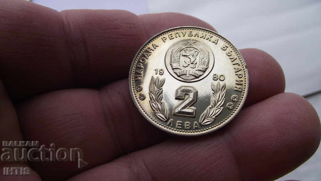 COIN-COINS-5; 10; BGN 20. 1980 World football - 6 COIN-COINS-5; 10; BGN 20. 1980 World football - 6