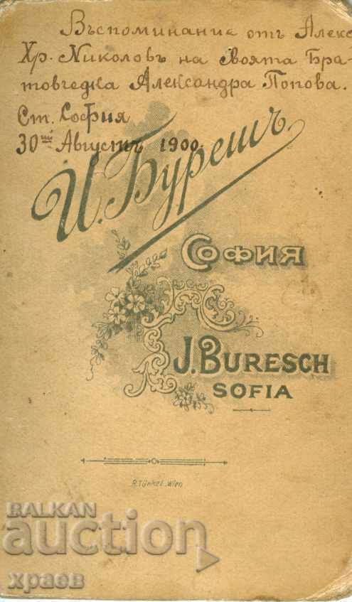 OLD PHOTOGRAPHY - CARDBOARD - I.BURESH - SOFIA - M1286 with price 19.99 BGN | € 10.22 OLD PHOTOGRAPHY - CARDBOARD - I.BURESH - SOFIA - M1286 with price 19.99 BGN | € 10.22