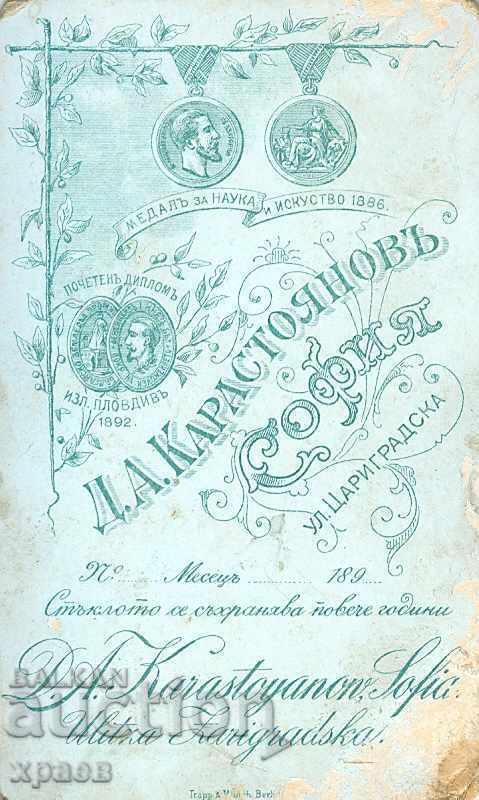 OLD PHOTOGRAPHY - CARDBOARD - D.KARASTOYANOV - SOFIA - M1377 with price 24.99 BGN | € 12.78