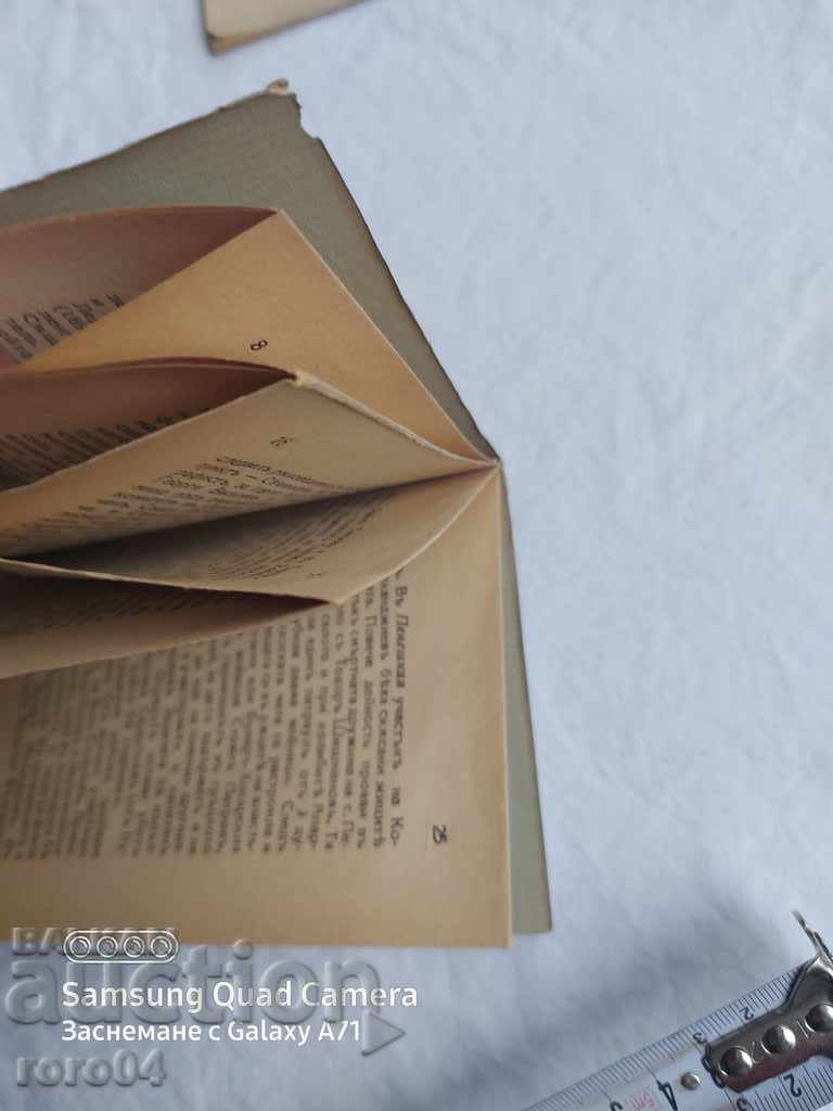 Auction  TRANSFORMATION - IVAN ORMANDZHIEV - R