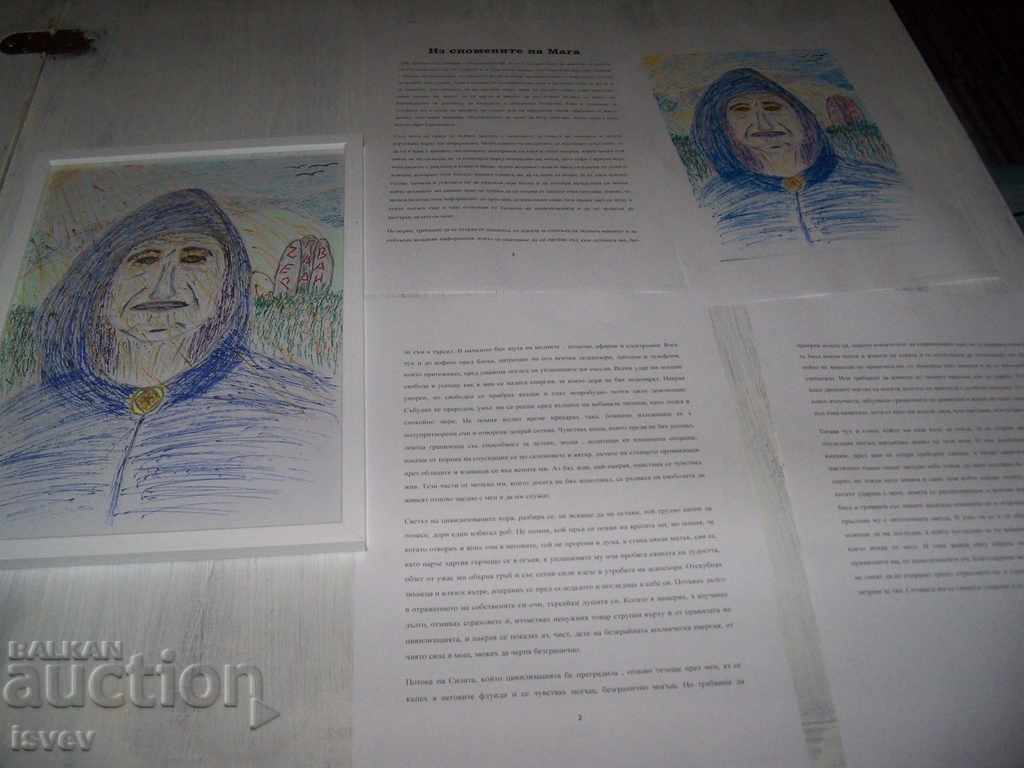 Original illustration to the story "From the memories of the Magician" - 6 Original illustration to the story "From the memories of the Magician" - 6