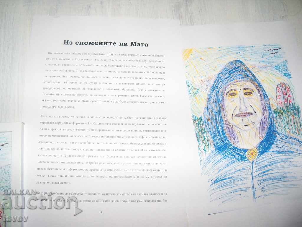 Original illustration to the story "From the memories of the Magician" - 7 Original illustration to the story "From the memories of the Magician" - 7