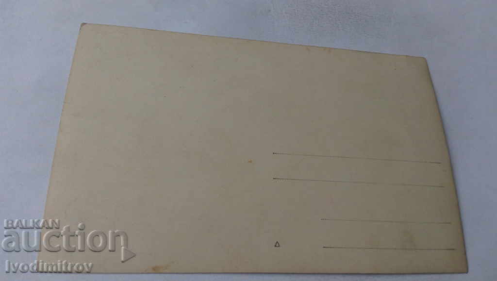 Postcard Boiler Evil Tunnel with price 3.65 BGN | € 1.87 Postcard Boiler Evil Tunnel with price 3.65 BGN | € 1.87