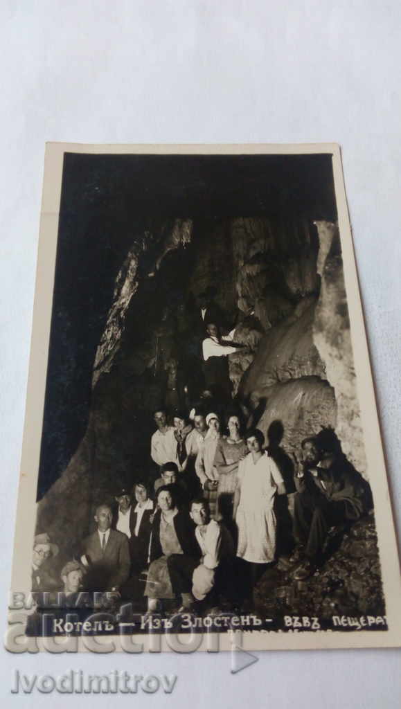 Cazan de cărți poștale de la Zlosten în peșteră