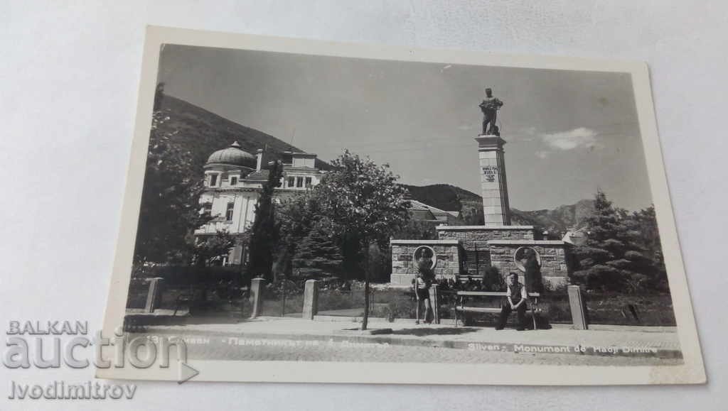Postcard Sliven The monument of Hadji Dimitar 1958