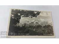 Postcard Pirin El - Tepe and Kutela 1945