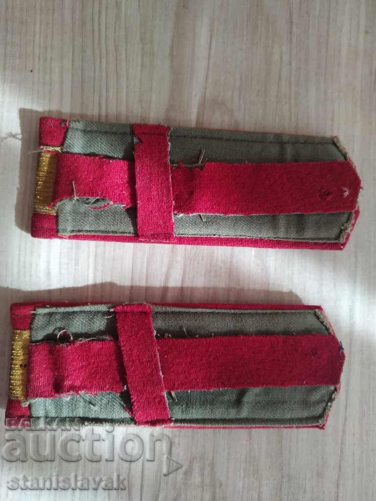 Soc. chases a military band with price 20.00 BGN | € 10.23 Soc. chases a military band with price 20.00 BGN | € 10.23