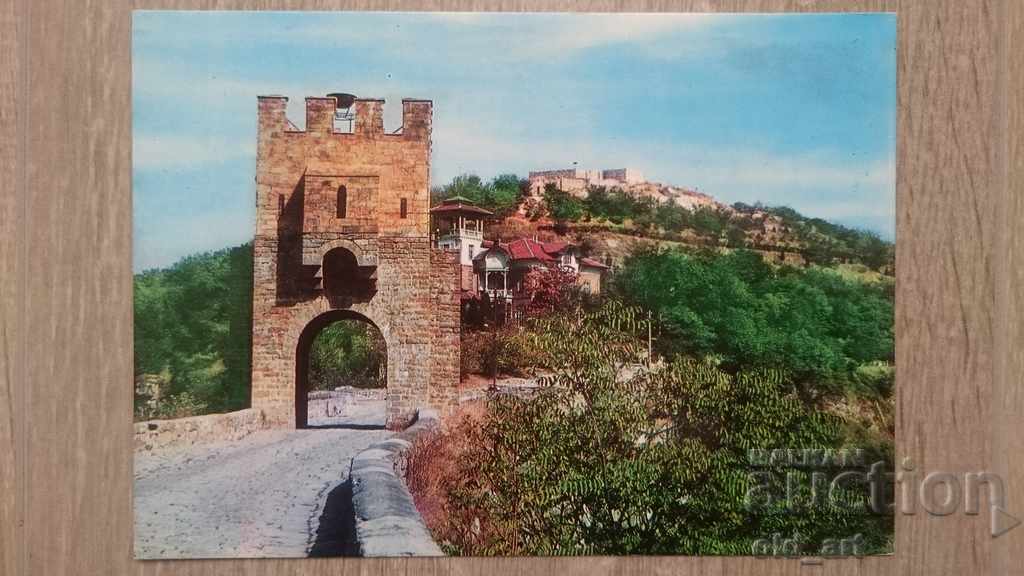 Carte poștală - Veliko Tarnovo, Tsarevets