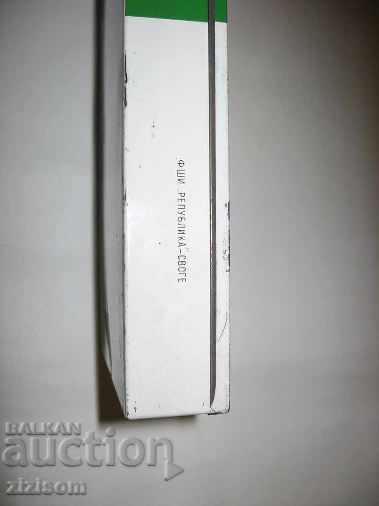 SQUIRREL CHOCOLATE - METAL BOX ROW with price 20.00 BGN | € 10.23