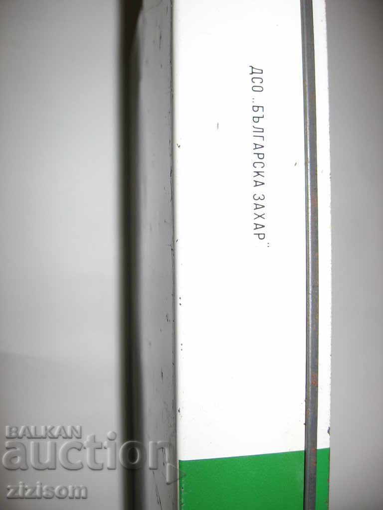 SQUIRREL CHOCOLATE - METAL BOX ROW - 5