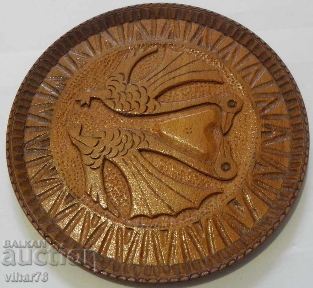 Аукцион СТАРА ДЪРВЕНА ЧИНИЯ ЗА СТЕНА