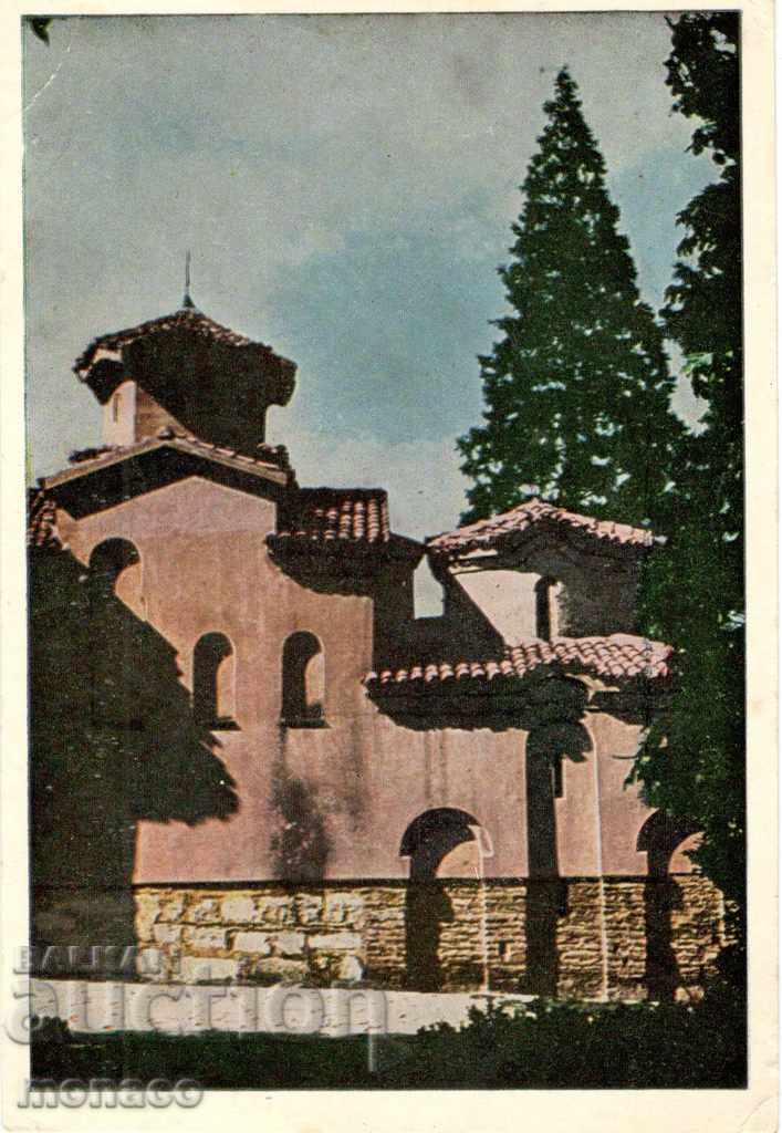 Carte poștală veche - Biserica Boyana