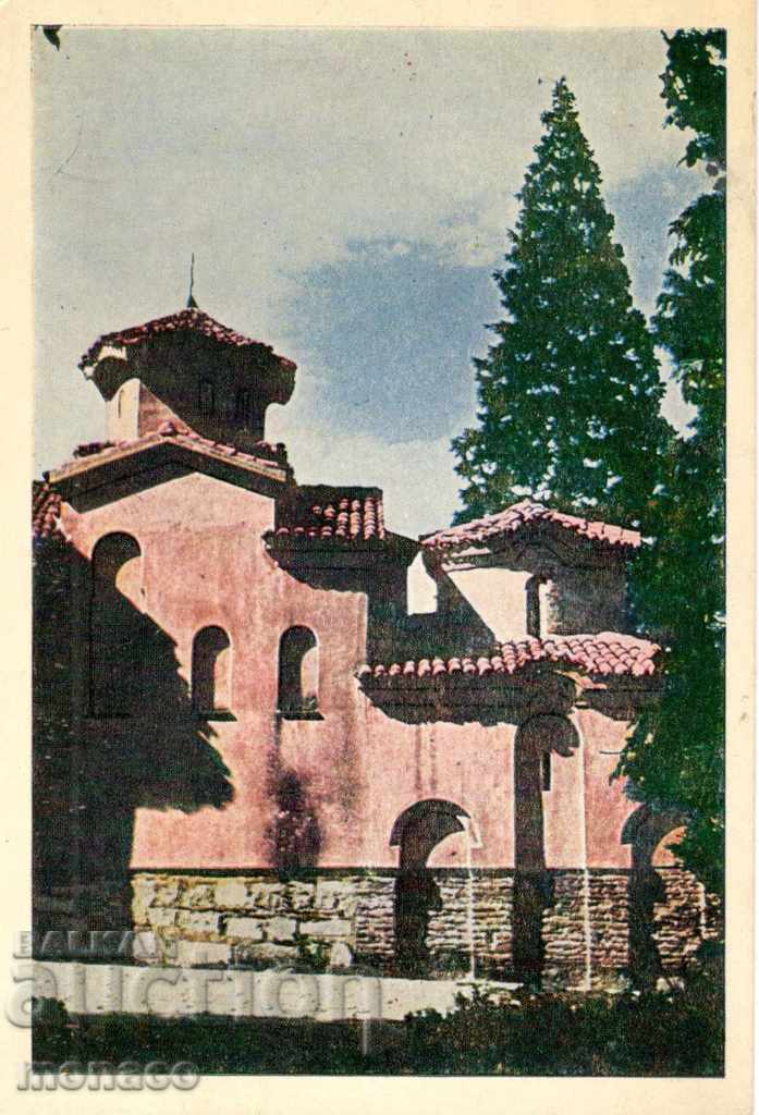 Carte poștală veche - Biserica Boyana
