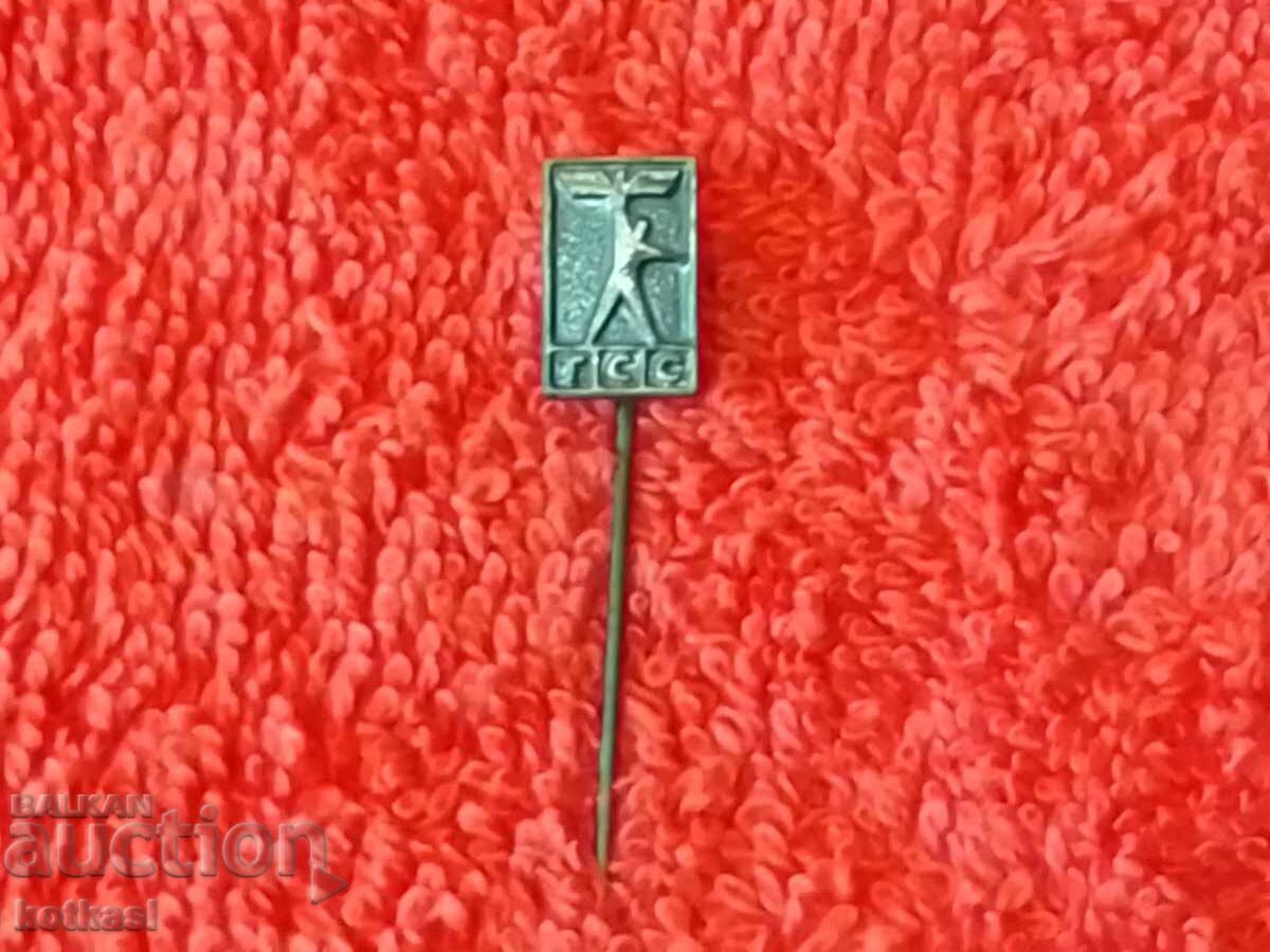 Auction Old badge RAILWAY DRIVER Transport Sports Union TSS Auction Old badge RAILWAY DRIVER Transport Sports Union TSS