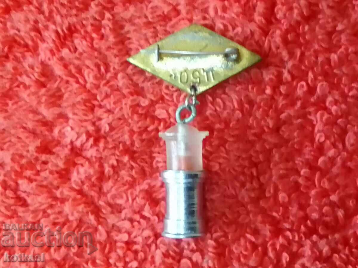 Old sports football badge Nosach city KUZBASS with price 15.50 BGN | € 7.93 Old sports football badge Nosach city KUZBASS with price 15.50 BGN | € 7.93