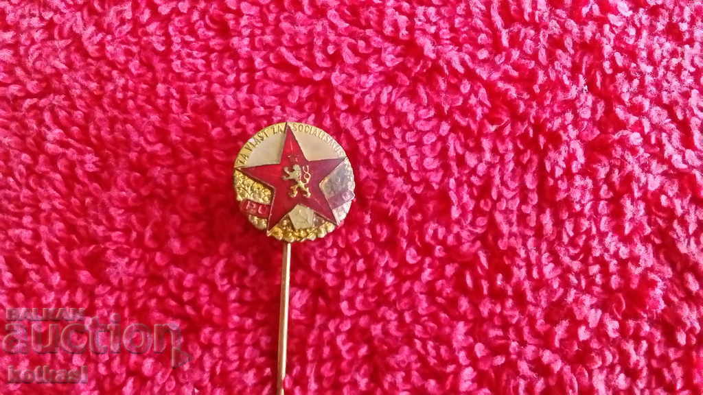 Old badge bronze pin ZA VLAST ZA SOCIALISMUS PUVB - 5