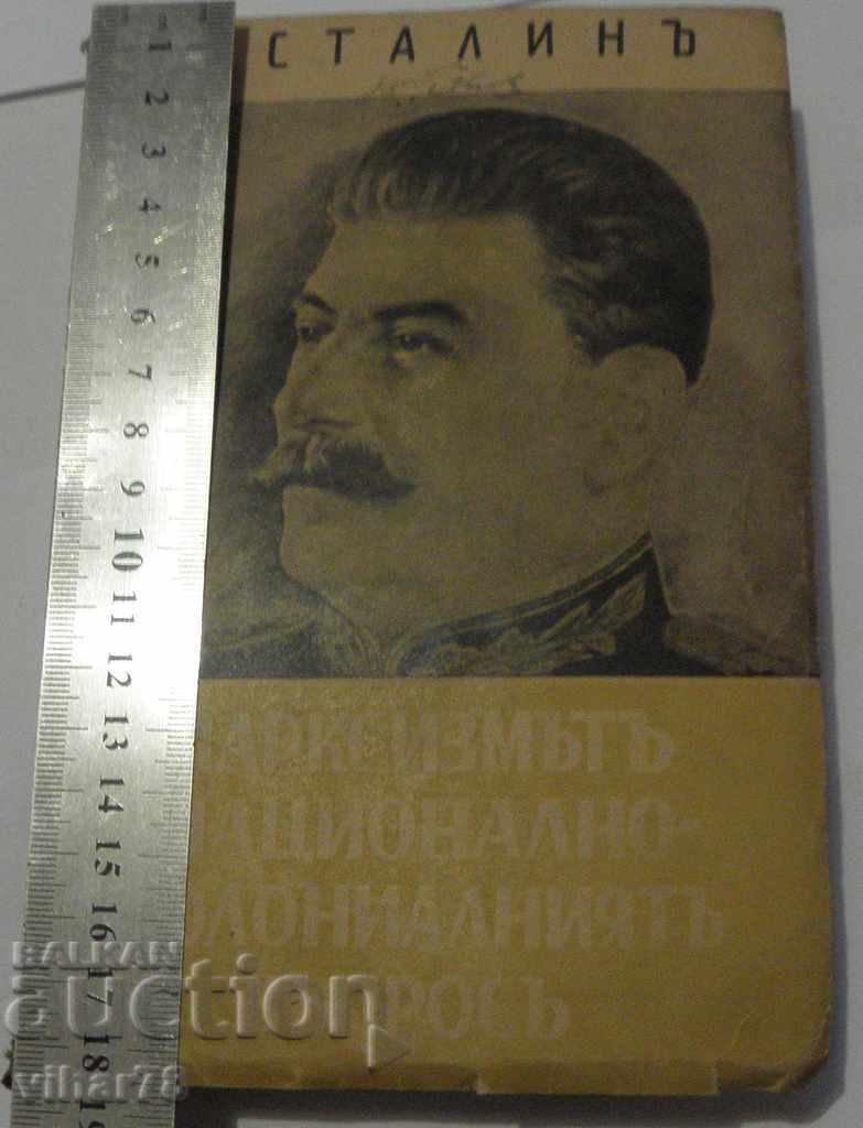 Delivery of Book - Stalin Delivery of Book - Stalin