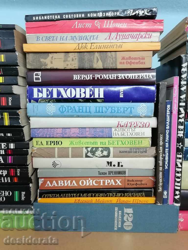 Auction Music books - 51 pieces Auction Music books - 51 pieces