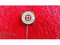 Old badge bronze pin enamel