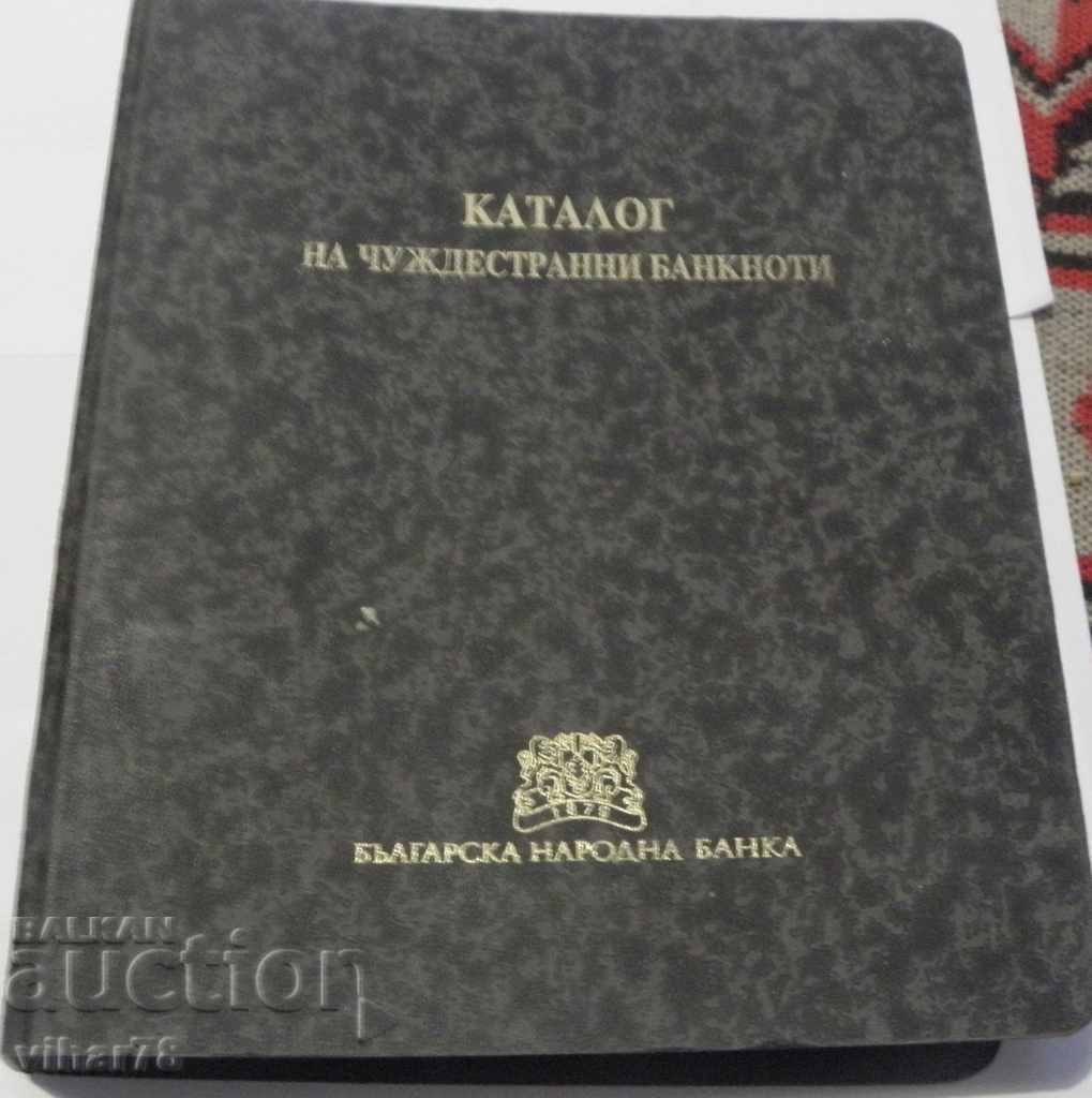 catalog for foreign banknotes with price 99.99 BGN | € 51.12 catalog for foreign banknotes with price 99.99 BGN | € 51.12