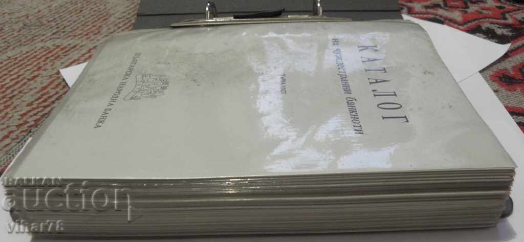 Auction catalog for foreign banknotes Auction catalog for foreign banknotes