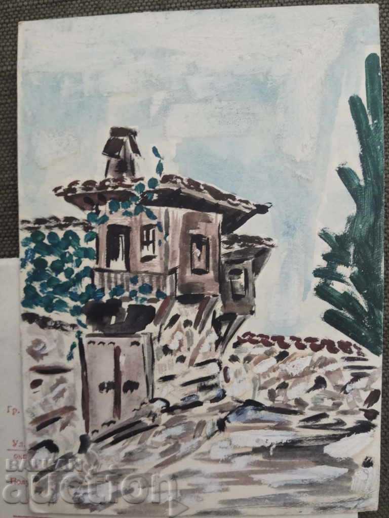 Σχέδιο του Nessebar με ένα γράμμα αγάπης με τιμή 950.00 BGN | € 485.73 Σχέδιο του Nessebar με ένα γράμμα αγάπης με τιμή 950.00 BGN | € 485.73