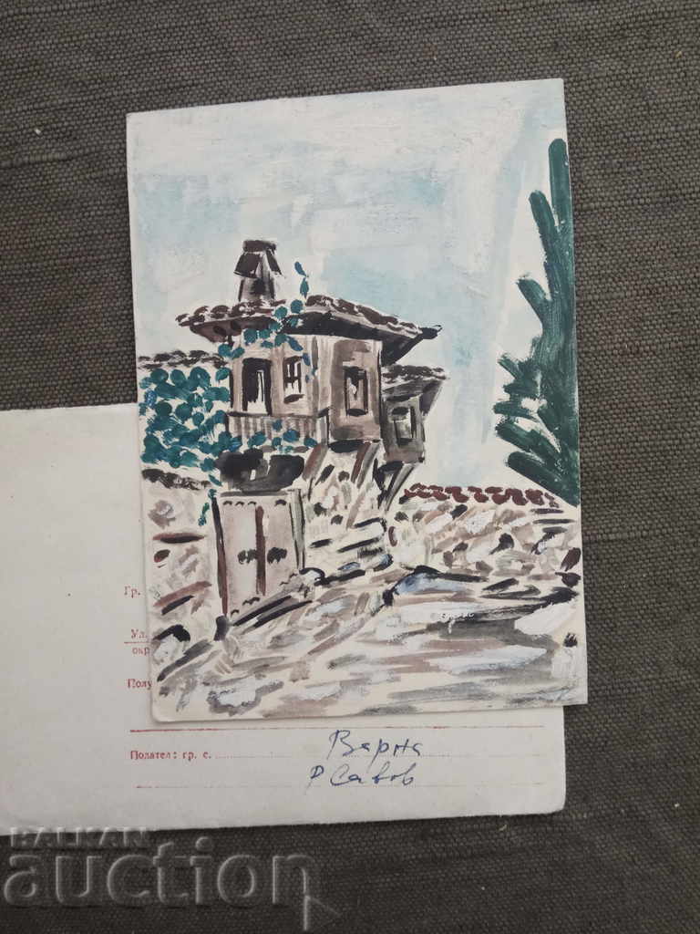 Drawing of Nessebar with a love letter