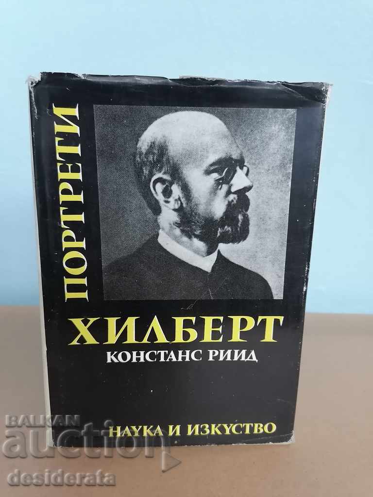 Series "Portraits" - 24 books with price 94.00 BGN | € 48.06 Series "Portraits" - 24 books with price 94.00 BGN | € 48.06