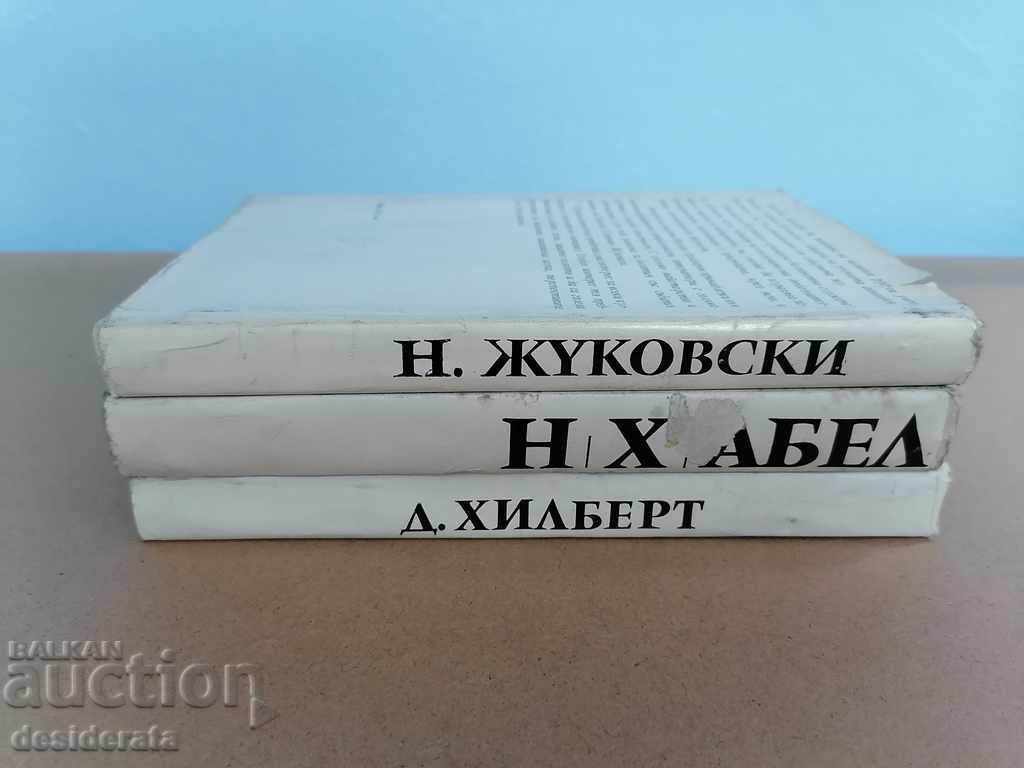 Auction Series "Portraits" - 24 books Auction Series "Portraits" - 24 books