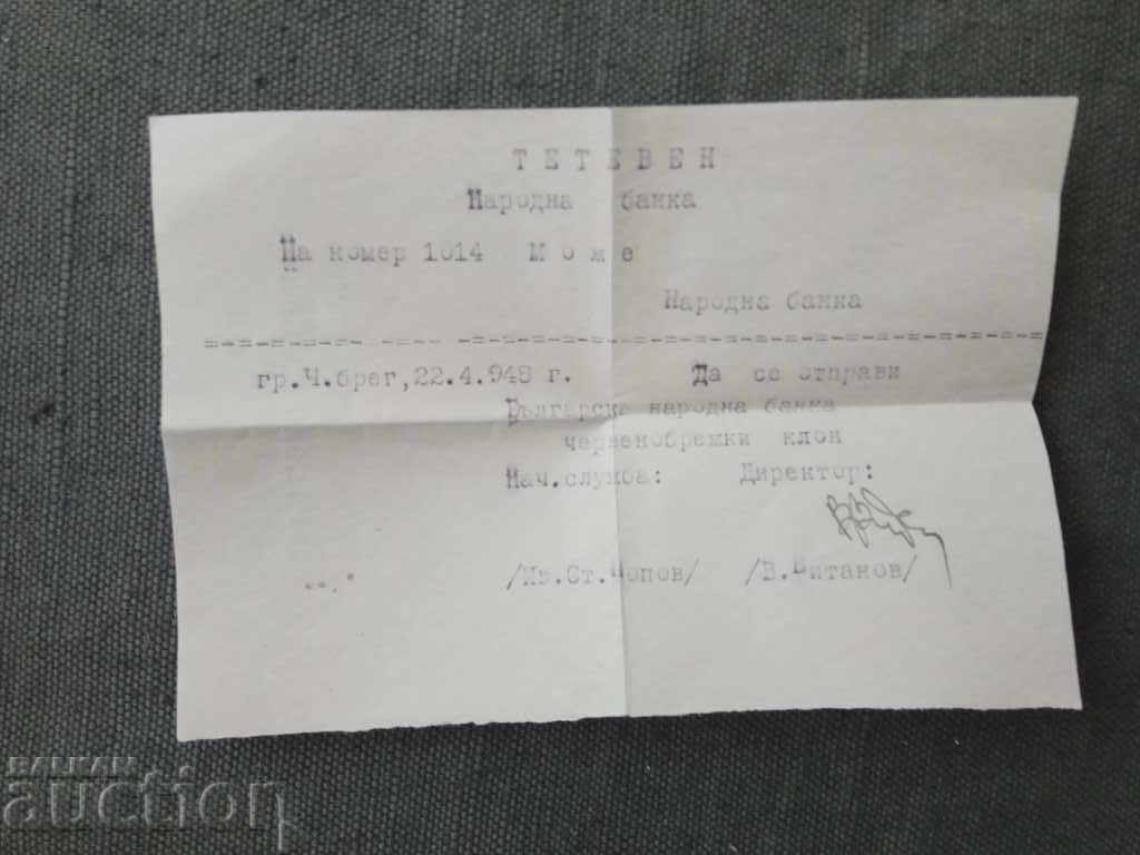 BNB Teteven with price 10.00 BGN | € 5.11