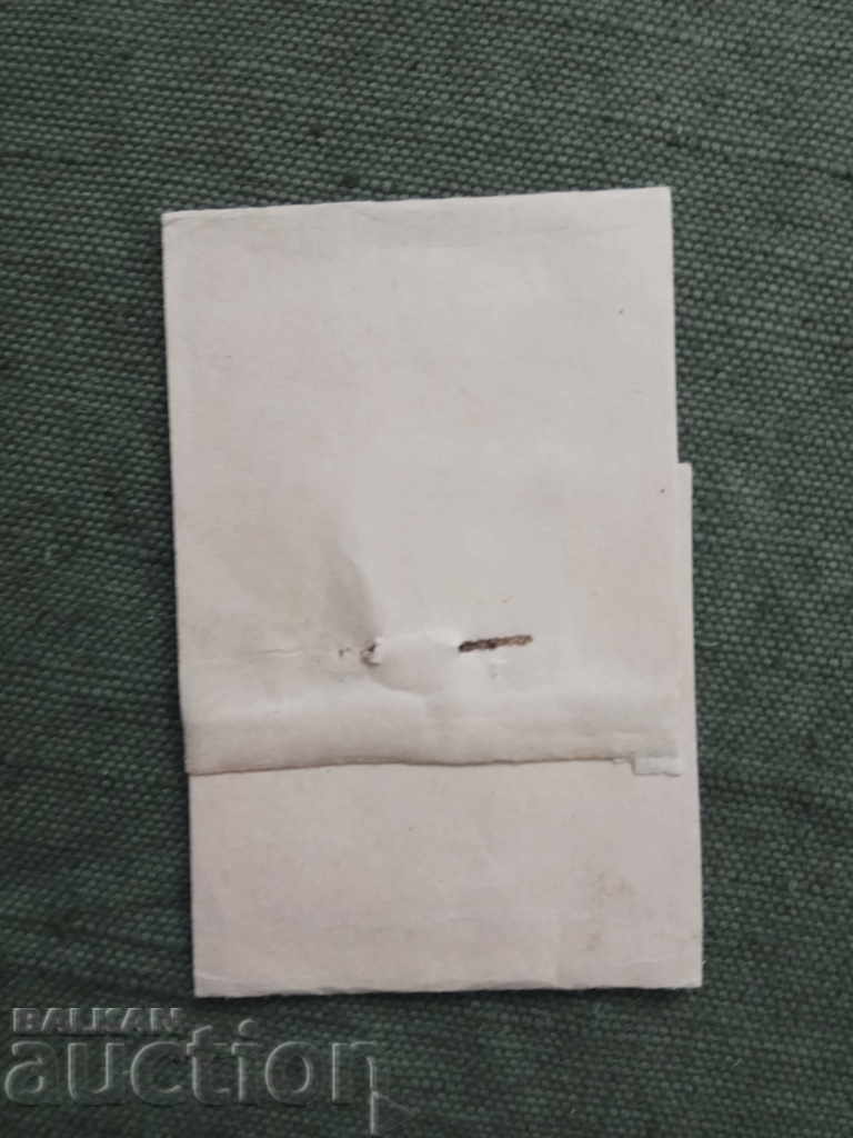 Parcel 100 pieces for BGN 500 BKZB 1946 with price 35.00 BGN | € 17.90 Parcel 100 pieces for BGN 500 BKZB 1946 with price 35.00 BGN | € 17.90